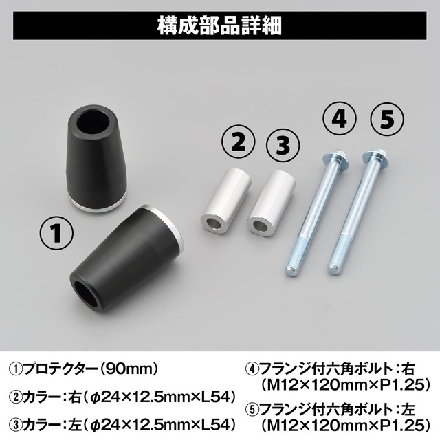 デイトナ(Daytona) バイク用 エンジンスライダー MT-07(14-21) XSR700(18-21) YZF-R7(22)専用 エンジンプロテクター シルバー 92266