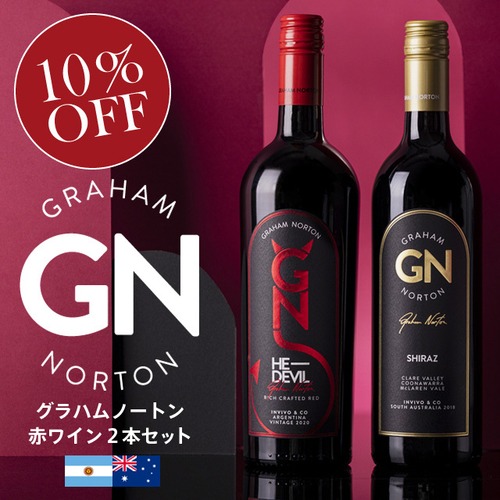 Graham Norton Red wine 2 Pieces Set / グラハムノートン赤ワイン2本セット