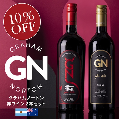 Graham Norton Red wine 2 Pieces Set / グラハムノートン赤ワイン2本セット