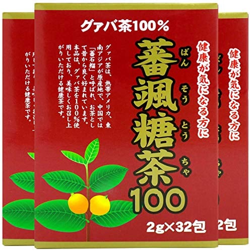 七葉純茶」粉末スティックタイプ（30日分） | PAY ID