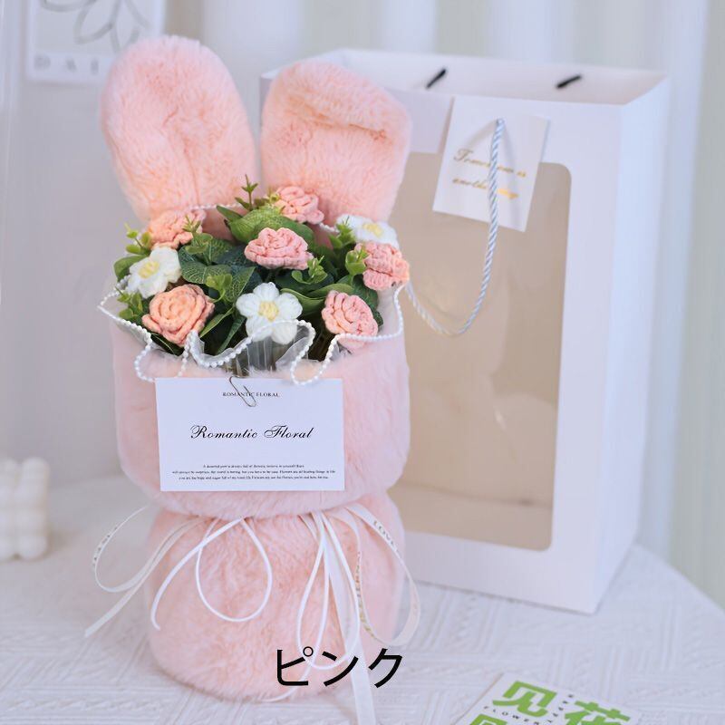 ギフトにも！うさぎのニットブーケ