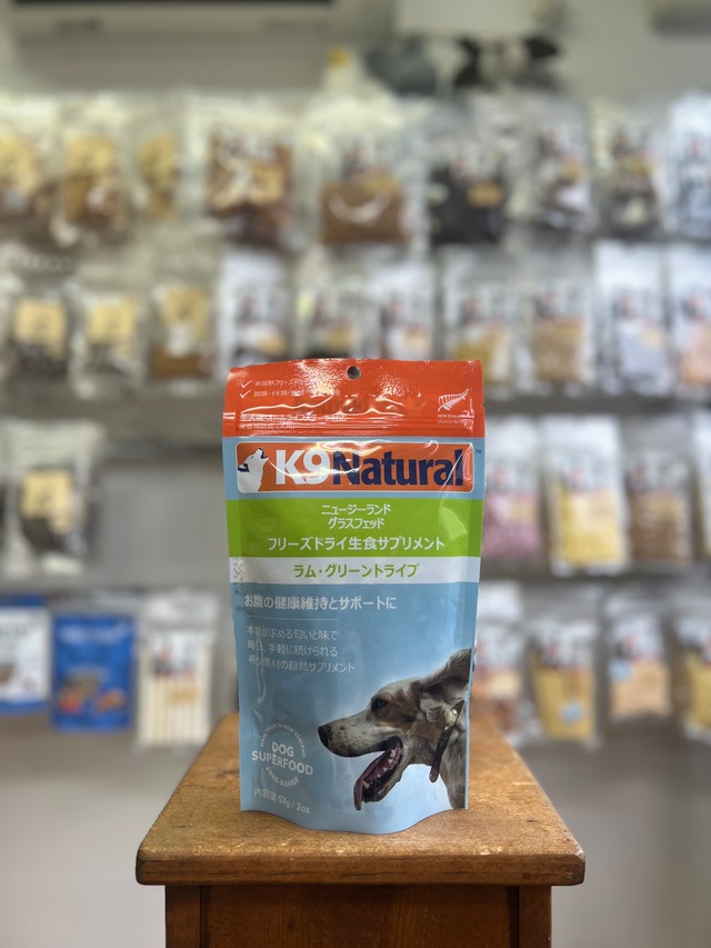 【K9ナチュラル】ラム・グリーントライプ　57g