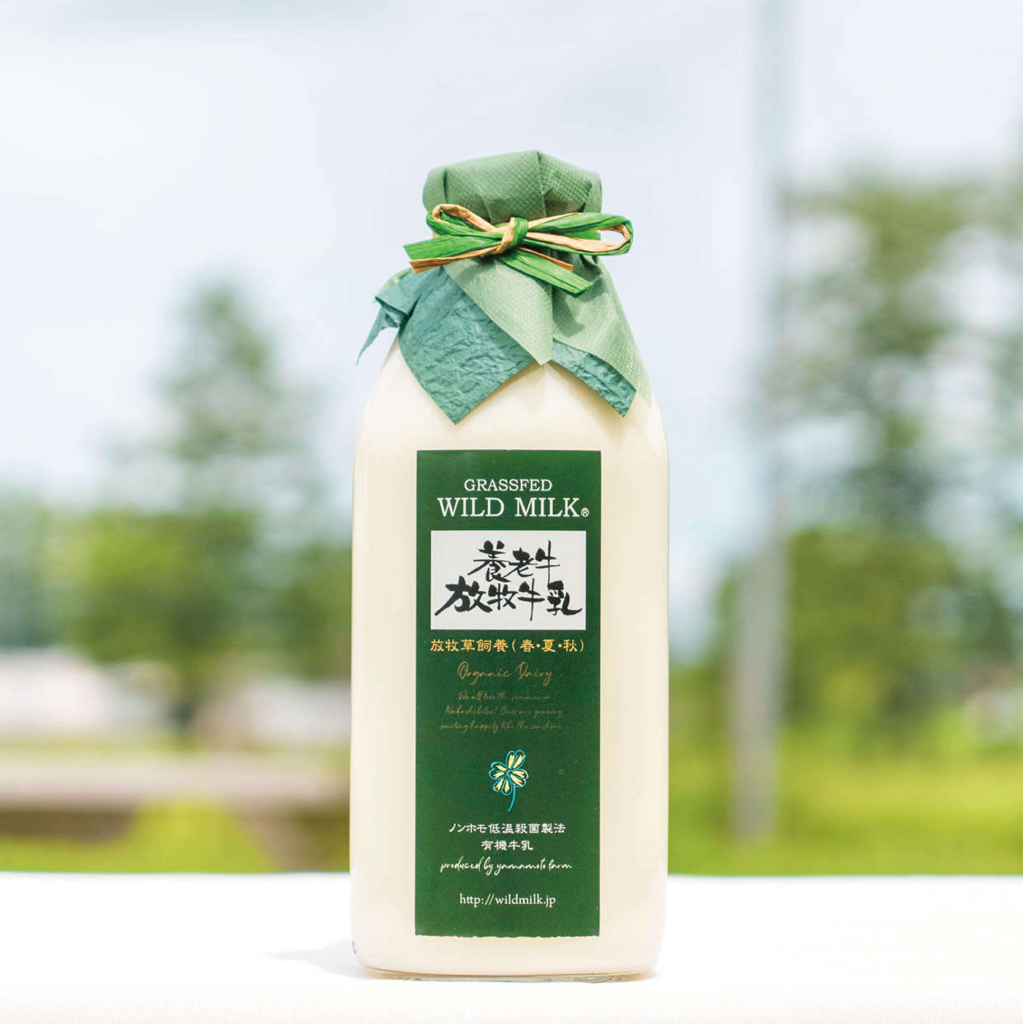 送料無料》【絶品!北海道の有機JAS認証】養老牛放牧牛乳 900ml 1本