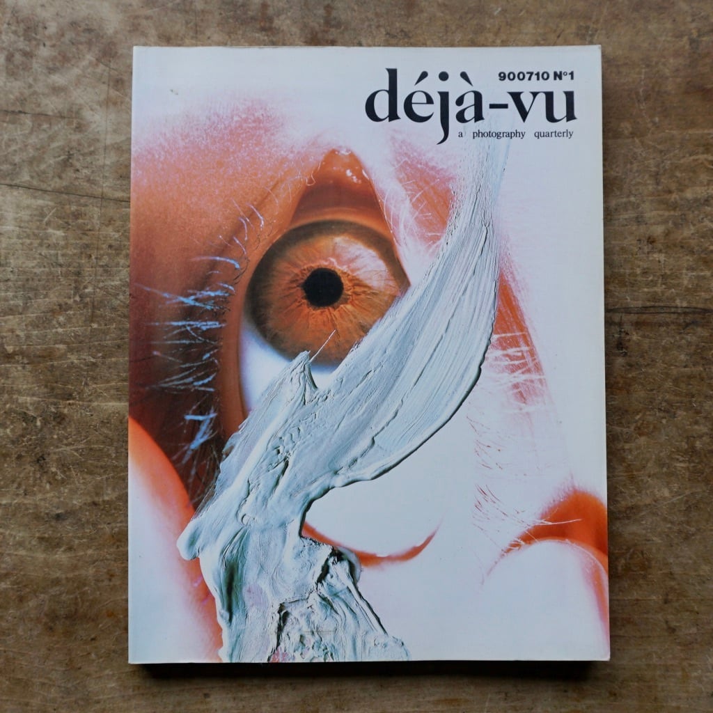 【絶版中古書】雑誌『deja-vu』バックナンバーのページ　 [310194541]