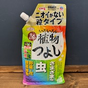 いろいろな植物つよし粒タイプ650g