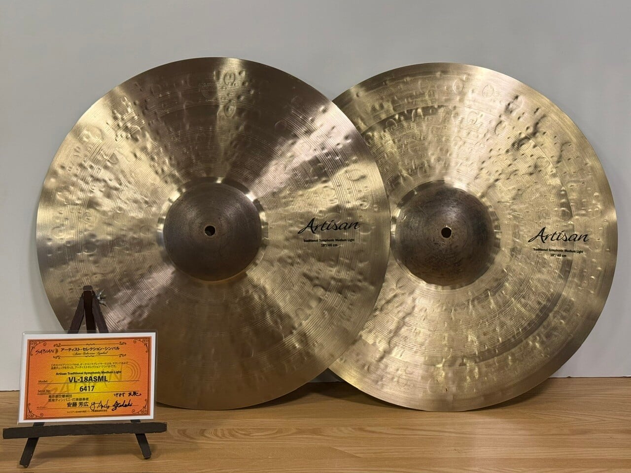 Zildjian 18