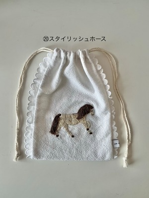 ⑳スタイリッシュホース