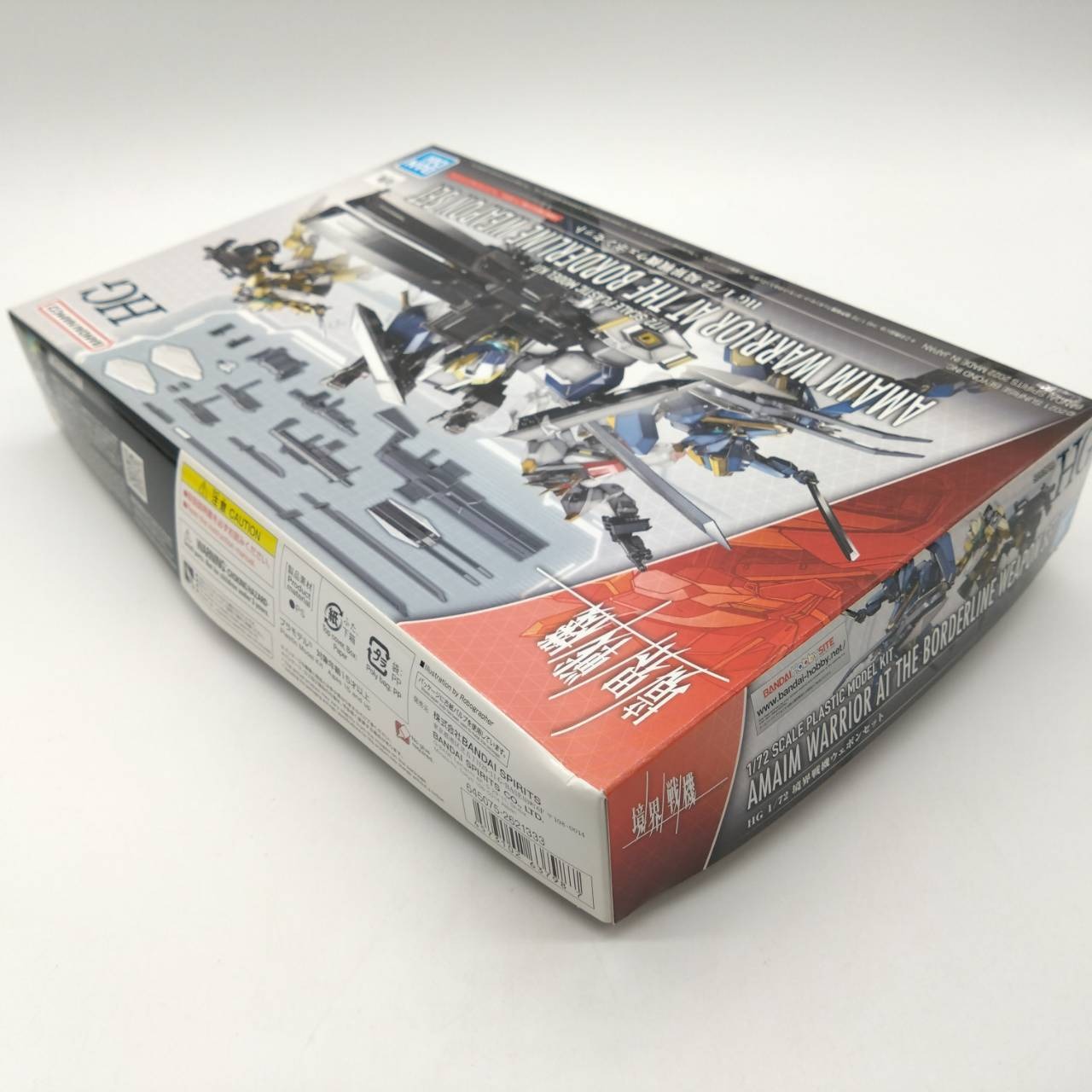 HG 1/72 境界戦機ウェポンセット