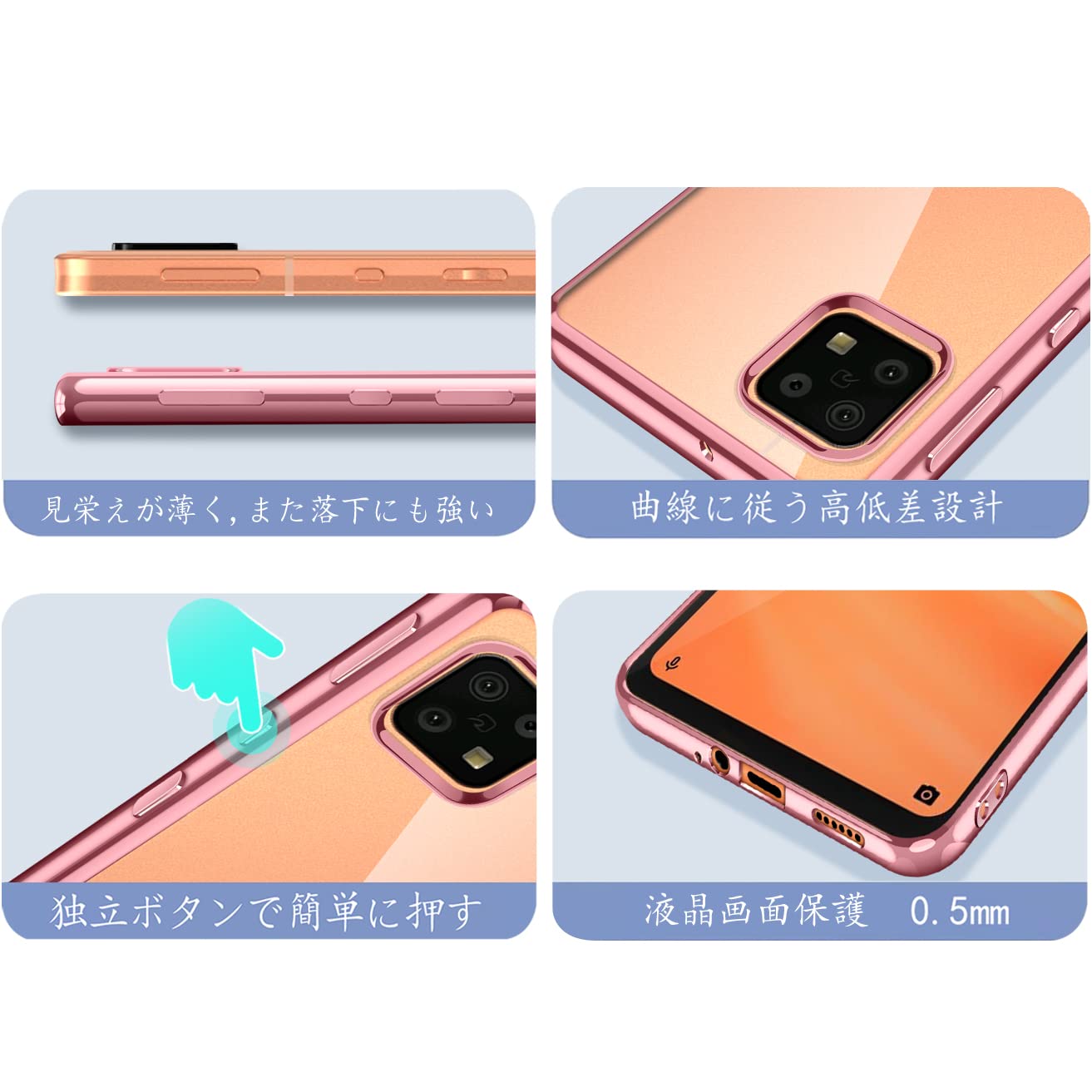 AQUOS sense6 / Sense 6s ケース クリア SHG07 SH-54B SHG05 透明 TPU