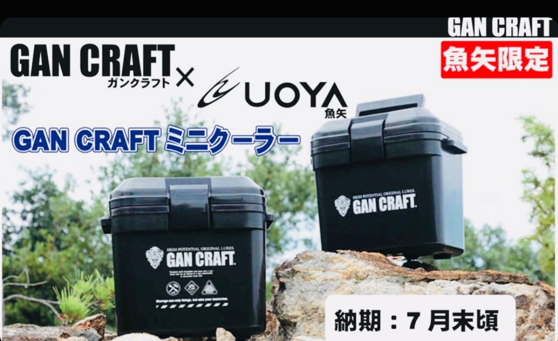 yas surfcraftworks ガン6'8 ガンクラフト✖️UOYA 【魚矢限定