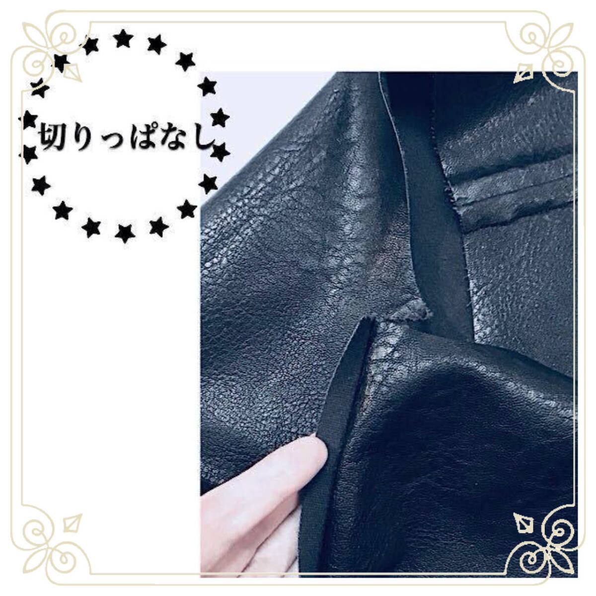 フランス製⚜️フェイクレザー.ビッグシルエット.フリンジ ミニ  