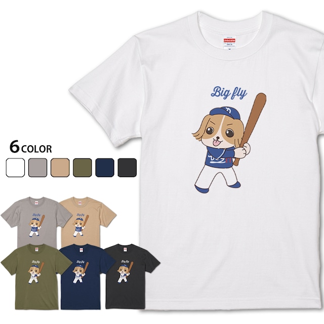 【Big fly】 こいけ君バッターTシャツ