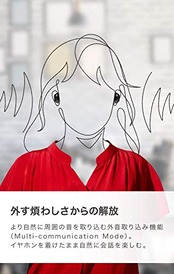 GLIDiC(グライディック) フルワイヤレスイヤホン GLIDiC Sound Air TW-5100 ホワイト SB-WS57-MRTW/WH ［マイク対応 /ワイヤレス(左右分離) /Bluetooth］