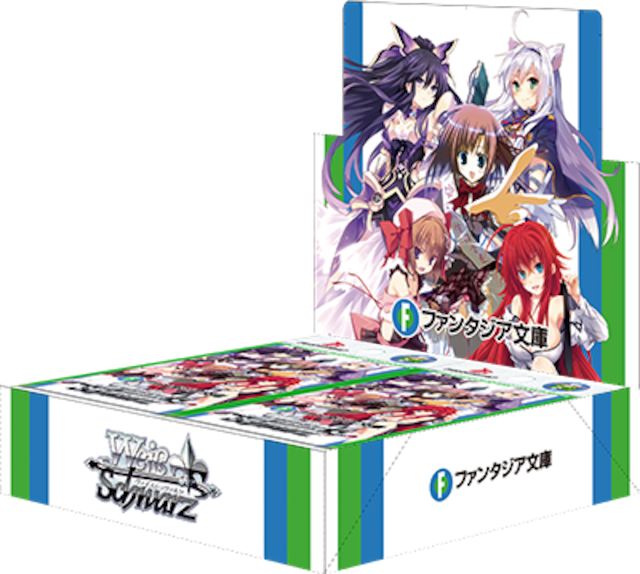ヴァイスシュヴァルツ 富士見ファンタジア文庫 再販品 再販版】ヴァイスシュヴァルツ ブースターパック 富士見