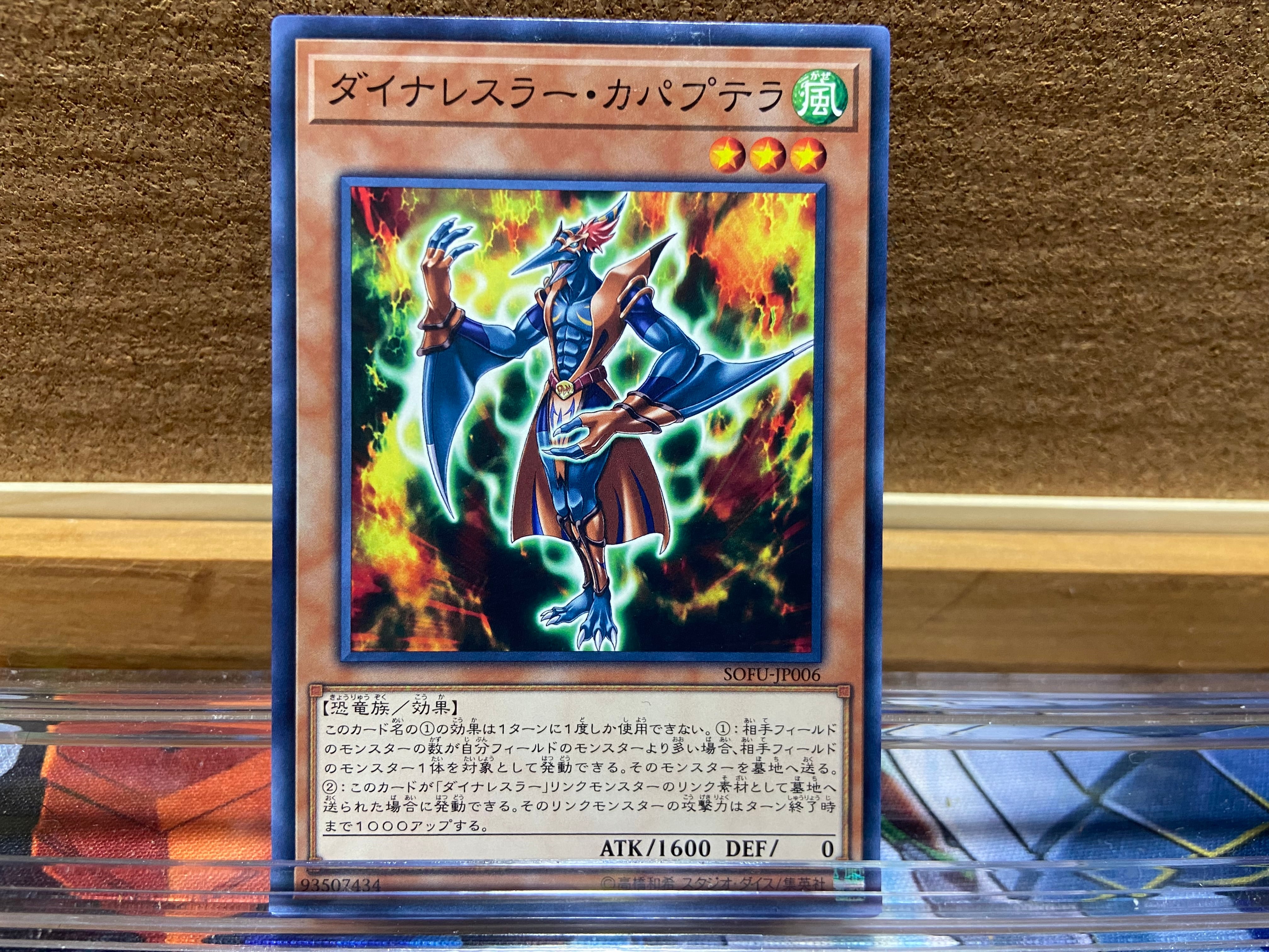 1103環境 代償マシンガジェット デッキ ゲートボール 遊戯王 | PAY ID