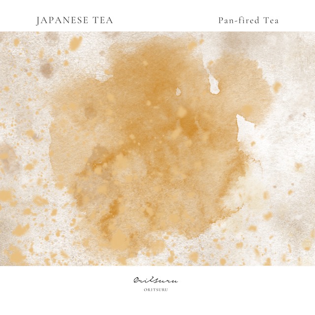 〈日本茶〉地方番茶「熊野番茶」 50g