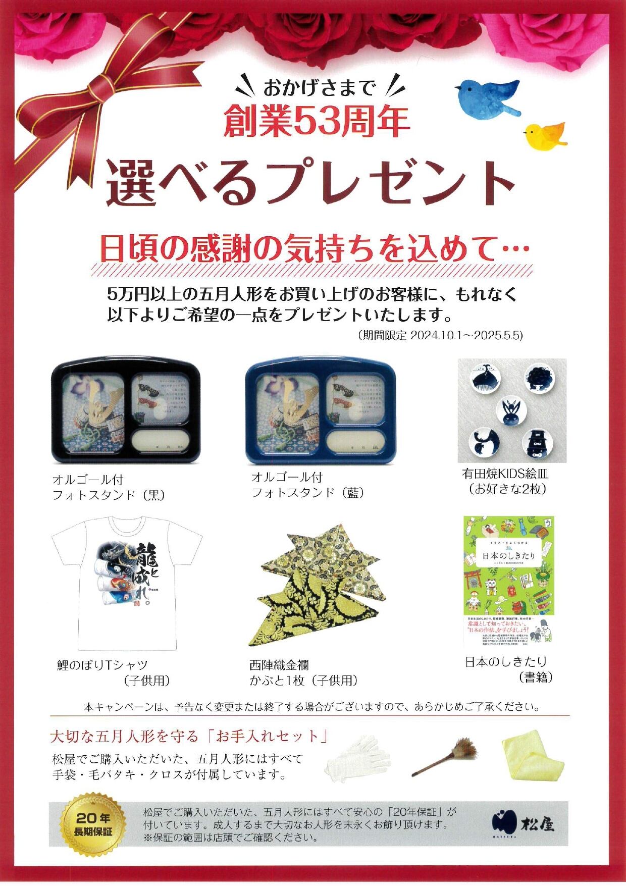 五月人形|コンパクト|おしゃれ|モダン|インテリア 五月人形|コンパクト|おしゃれ|モダン|インテリア