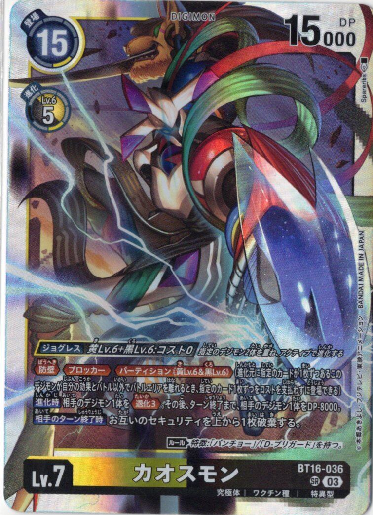 教導の騎士フルルドリス【レリーフ】{ROTD-JP008} | Pay ID