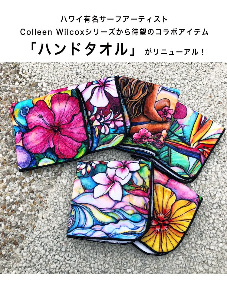 Colleen Wilcox》アートハンドタオル Paradise | ハワイアン雑貨専門