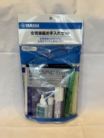 【お値下げ】ヤマハ お手入れセット トロンボーン（ロータリー）