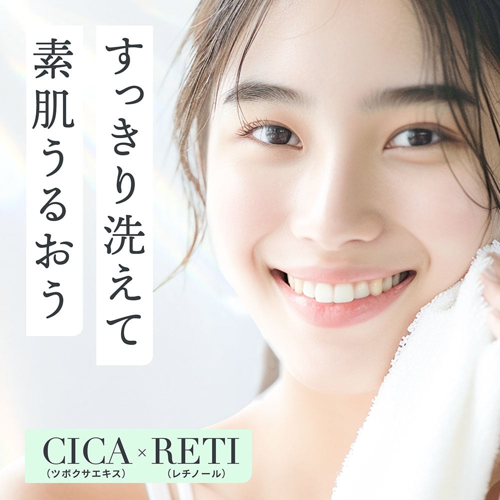 Make.iN CICA × RETI どろ × 泡洗顔 130g | シカ レチノール ホワイト