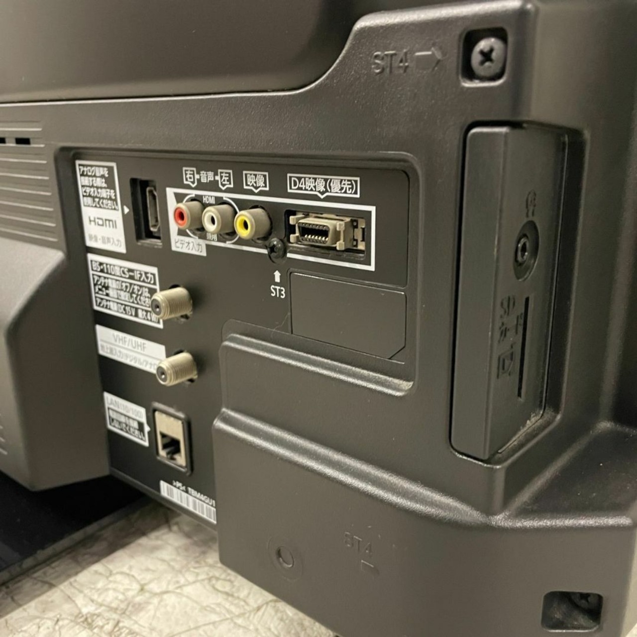 20463 VIERA デジタルハイビジョン液晶テレビ Panasonic32V 