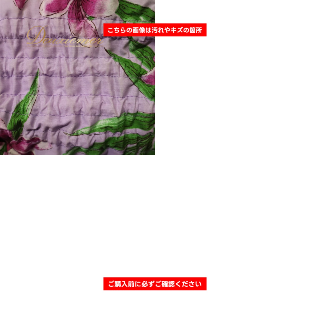 フラダンス 衣装 パウスカート パープル系 プルメリア柄 花柄 植物柄 ハワイアンプリント ハワイアン アロハ フラ ダンス レッスン 練習 ハワイアンダンス シングル スカート フレア 紫 緑 白 グリーン系 ピンク系 ホワイト系 華やか かわいい おしゃれ 上品 大人っぽい ダンス衣装 練習着 レッスンウェア