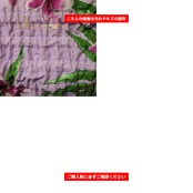 フラダンス 衣装 パウスカート パープル系 プルメリア柄 花柄 植物柄 ハワイアンプリント ハワイアン アロハ フラ ダンス レッスン 練習 ハワイアンダンス シングル スカート フレア 紫 緑 白 グリーン系 ピンク系 ホワイト系 華やか かわいい おしゃれ 上品 大人っぽい ダンス衣装 練習着 レッスンウェア