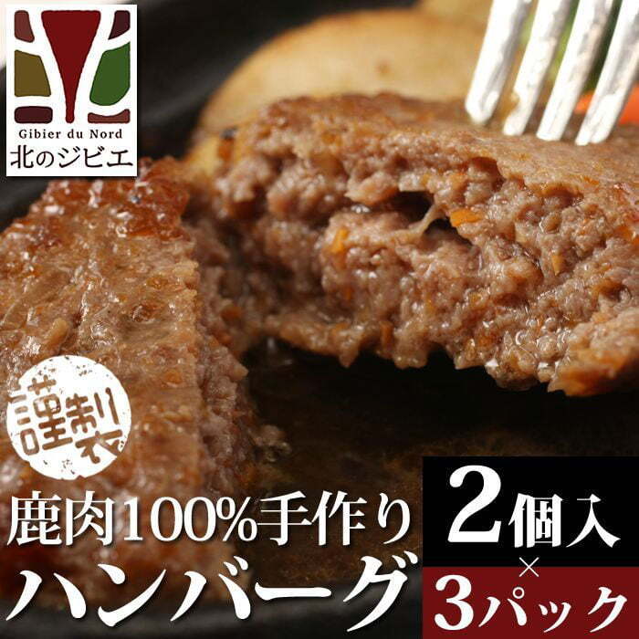獣医師監修】鹿肉ペースト 10g×10本 エゾ鹿肉+キンコ粉末 口臭 獣医師監修】鹿肉ペースト 10g×10本 エゾ鹿肉+キンコ粉末 口臭