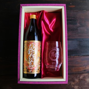 名入れ 焼酎 ギフト【 虎斑霧島 本格芋焼酎 900ml 】 名入れ 香グラス セット 名入れ彫刻 寅年 虎  還暦祝い 退職祝い 芋焼酎 名前入り お酒 ギフト 彫刻 プレゼント お中元 成人祝い 米寿祝い 誕生日 贈答品 贈り物 結婚祝い 送料無料