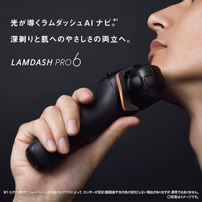 Panasonic パナソニック ラムダッシュPRO 6枚刃 ES-L690U | NAKAHARA DENKI
