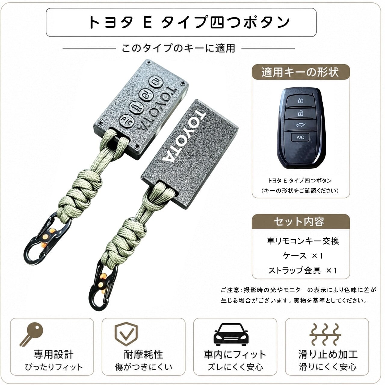 トヨタ 5個セット　スマートキー　TOYOTA CQ3.PAL-CF 高強度繊維複合素材 トヨタ専用軽量スマートキーケース 3D
