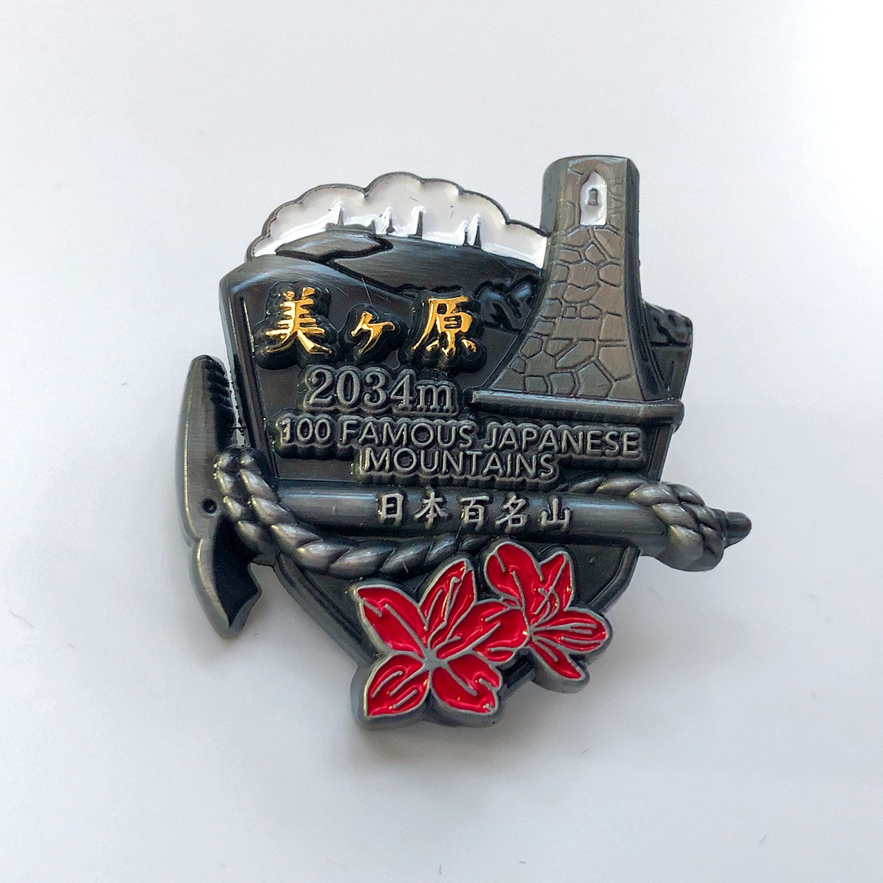 美ヶ原 登山バッジ 登山バッヂ 山 登山 アウトドア 日本百名山 | TozanBASE