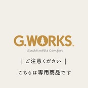 【M様専用】りゅうじんのもりのつみき