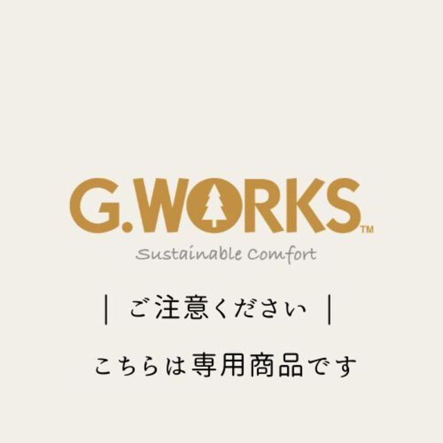 【M様専用】りゅうじんのもりのつみき