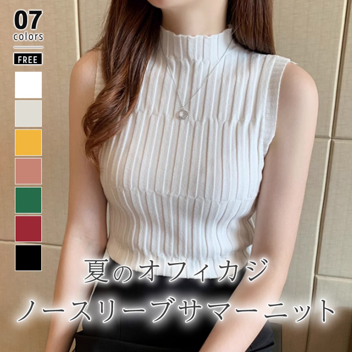 アンナモリナーリ ニット ノースリーブ タンクトップ タグ付未使用 あ 