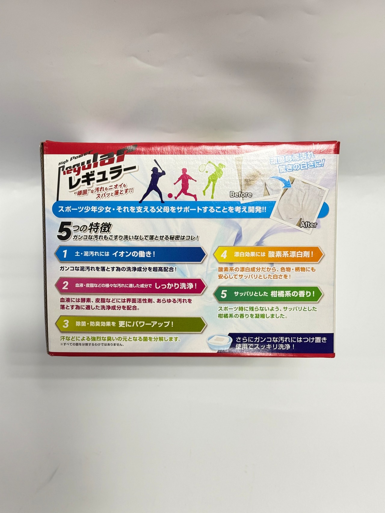 Regularーレギュラー 土・泥汚れ専用洗剤 3.0kg入り・画像4