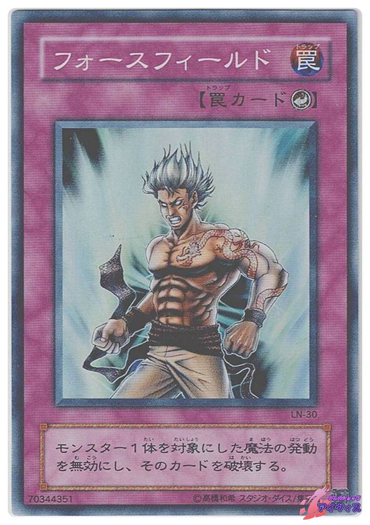 ダーク・ネクロフィア [ウルトラ] [ランクD] [LN-14] [遊戯王