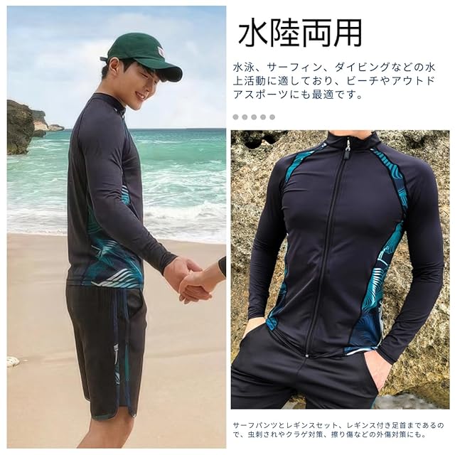 wechose] ラッシュガード 水着 メンズ 上下セット フィットネス水着 3