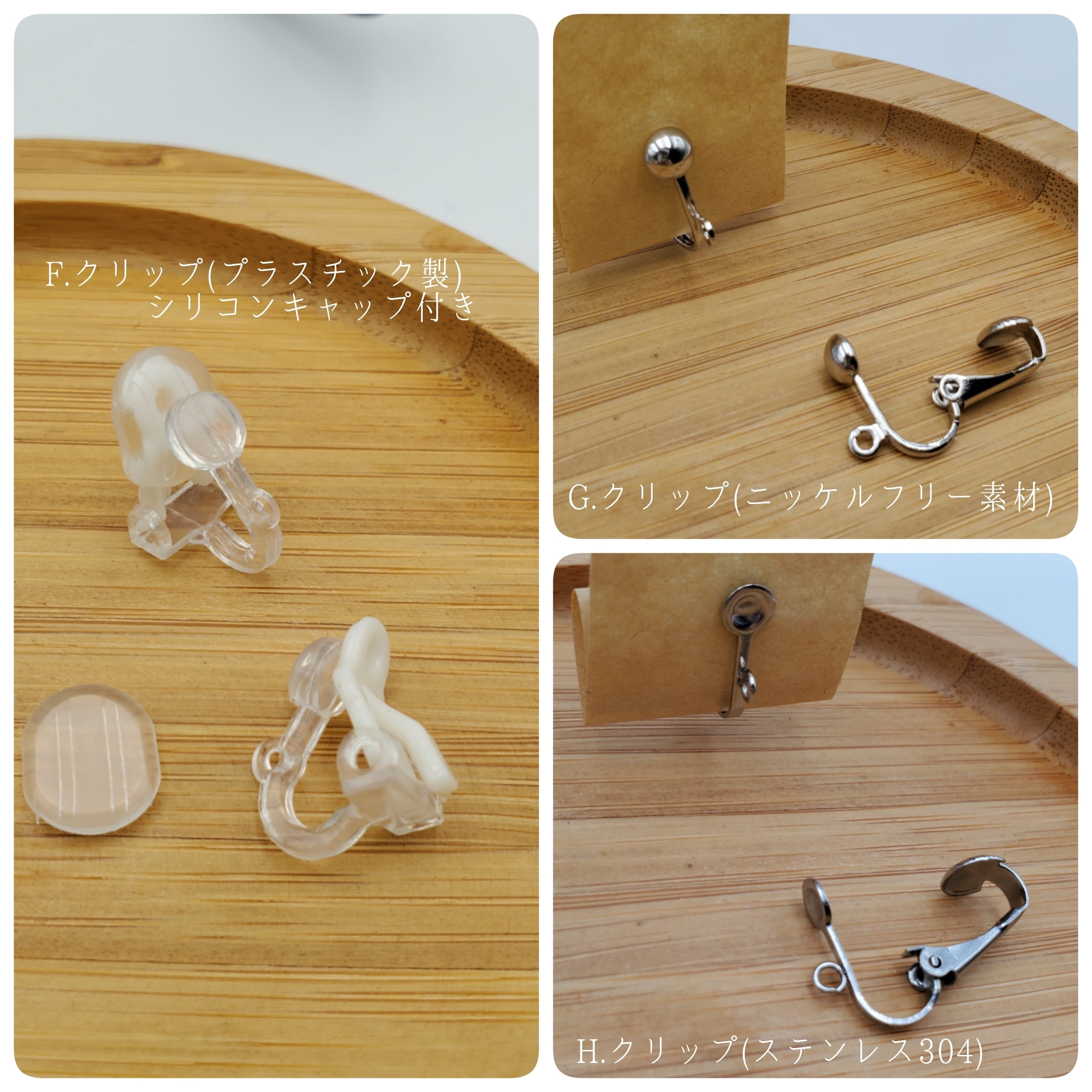 フラワーチェコビーズピアス -花海月- | LuceInfinita