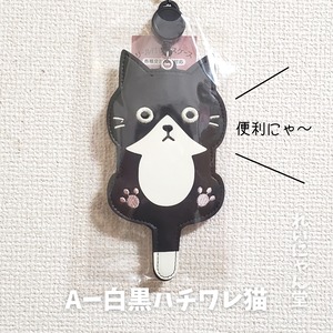 便利でかわいい♪猫のリールパスケース