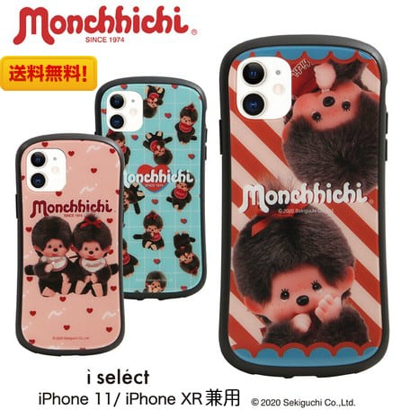 最短当日発送】もんちっち スマホケース iPhone 可愛い モンチッチ