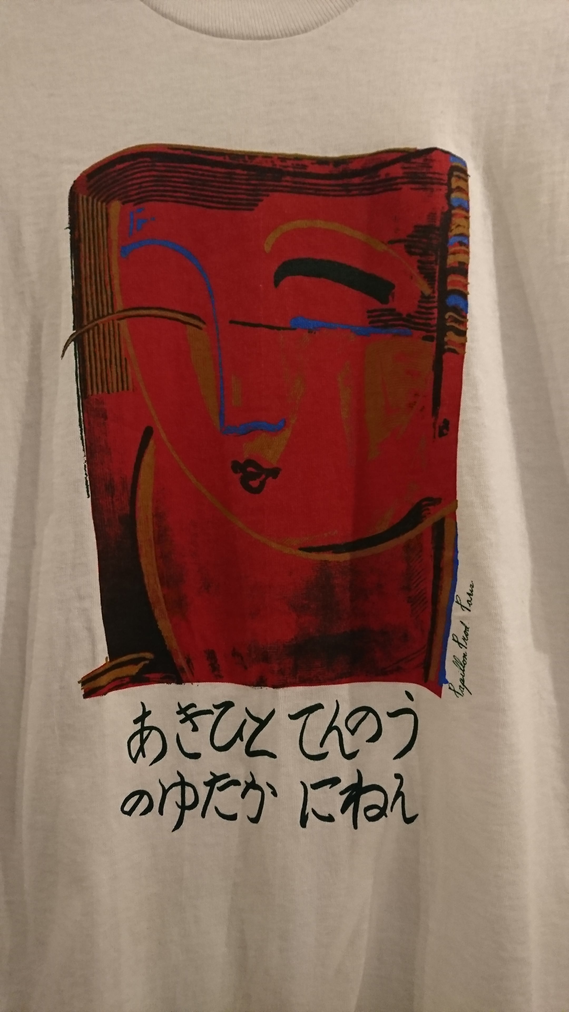 【希少】アート　PAPILLON PROD S/S TEE 1990'S OLD