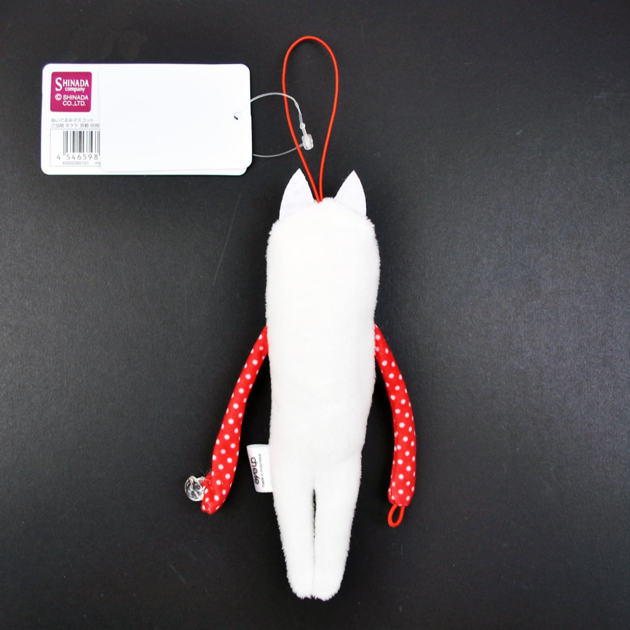 白モケケ様 京都八ッ橋モケケ ぬいぐるみマスコット | KotoLab Store