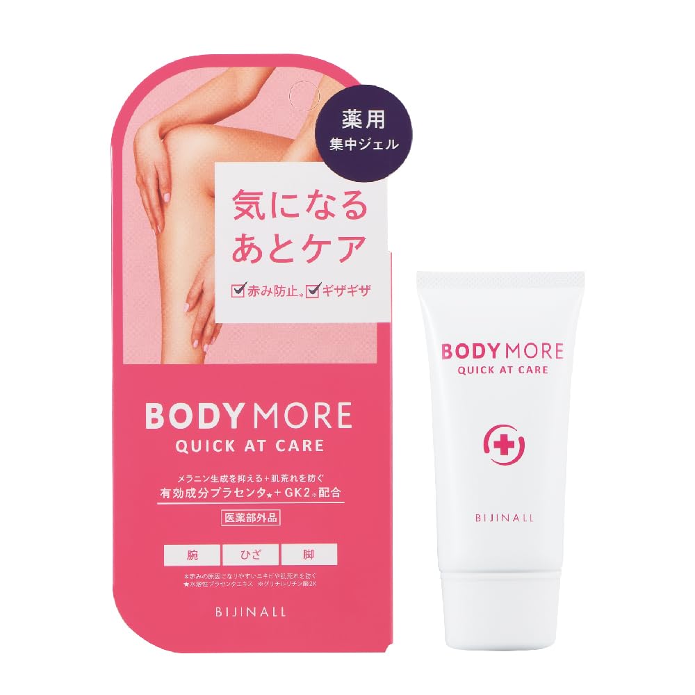 ローマピンク アフタークリーム ホワイトクリーム (ボディ用) | PAY ID