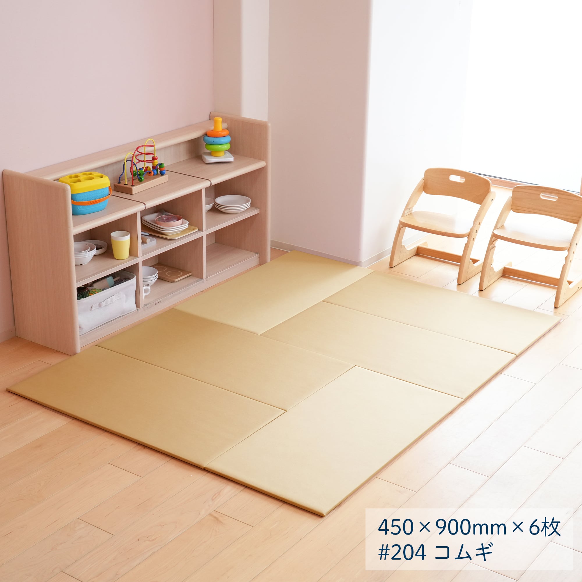 サイズ 450mm×900mm】2枚セット | Tammy Mat