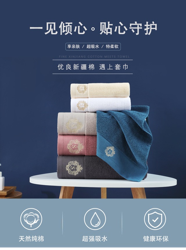 Suny 純綿タオルバスタオル3点セット 인기