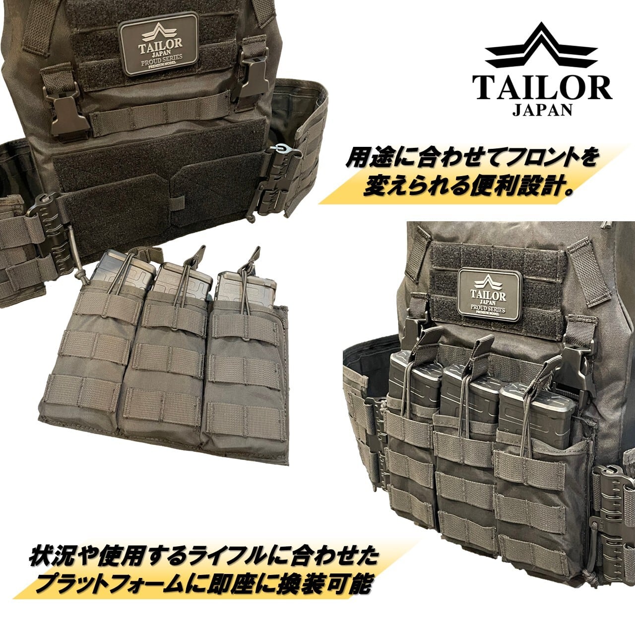 公式[TAILOR JAPAN] プレートキャリア タクティカルベスト サバゲー