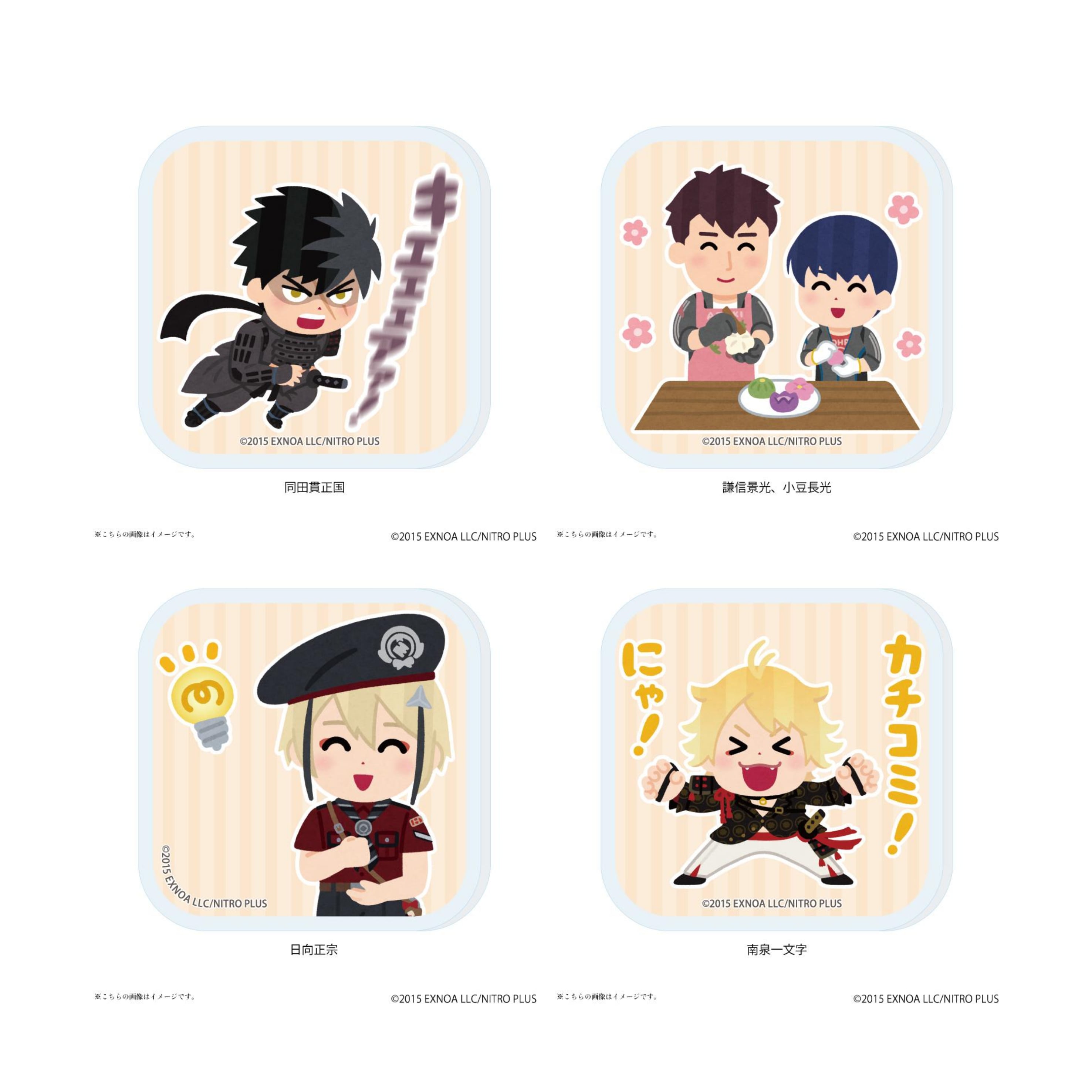 刀剣乱舞 わくわく本丸スタンプ2 アクリル回転クリップスタンド