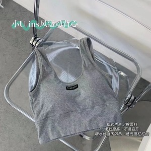ボックスロゴ入り スポーティブラトップ